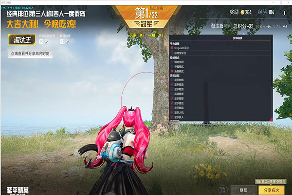 CF不查封简单外挂透视自瞄效果